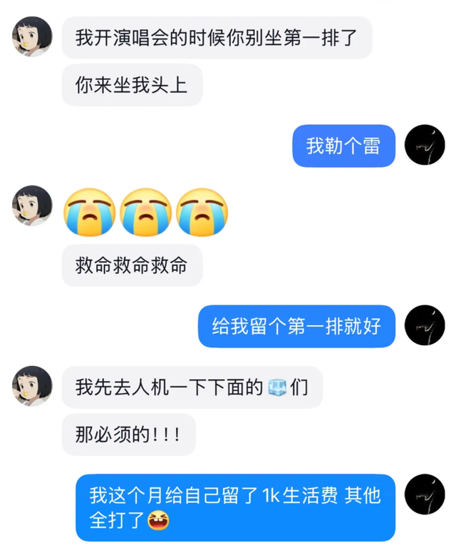 彻底凉凉！她已掉粉超535万，多平台账号禁言，网友发律师函要求返还80万打赏……