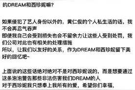 男歌手自曝患抑郁症！图片