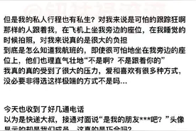 男歌手自曝患抑郁症！图片