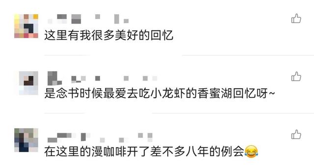 别了，香蜜湖1979！无数深圳人的青春和美好回忆