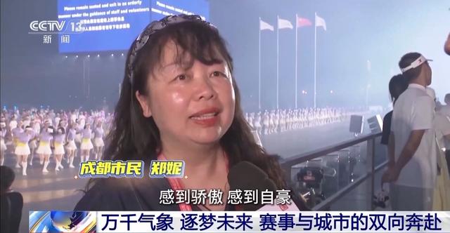 火锅巴士、锦江游船……世运版Citywalk指南来了