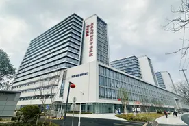 徐汇区中心医院启动开业试运行图片