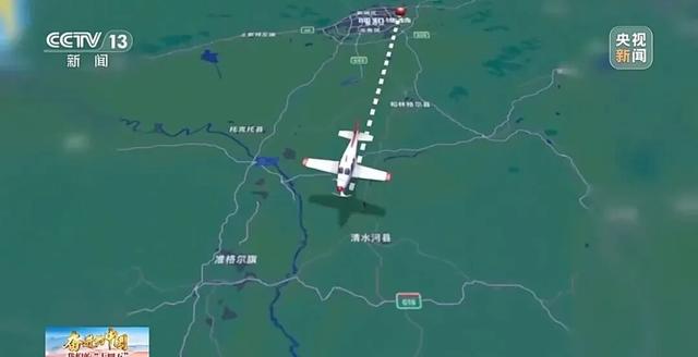 打个“飞的”省内游，有多香？