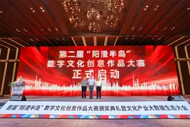 文创IP流通渠道打通！首届“阳澄半岛”数字文化创意作品大赛收官图片