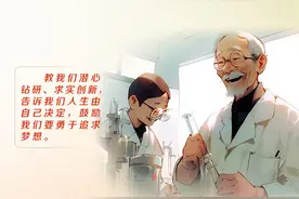 第39个教师节｜您陪我一程，影响我一生图片