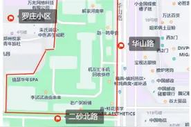 总投资162亿元！郑州公示10个拟入库城市更新项目图片