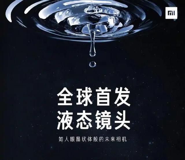 小米 17 Ultra黑科技曝光，手机摄影三大趋势已明？