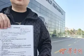大风记者帮|首付交后车贷也已还了两个月如今4S店迟迟无法交车 到底咋回事？图片