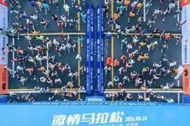 31万+！2025兰马预报名人数创历史新高，抽签结果3月17日10:00开放查询图片