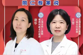 婴儿喂养困难怎么办？长宁医生告诉你→图片