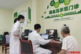 湖南出台慢特病待遇新规，9月1日起实施，原则上只享受一种门诊慢特病待遇图片