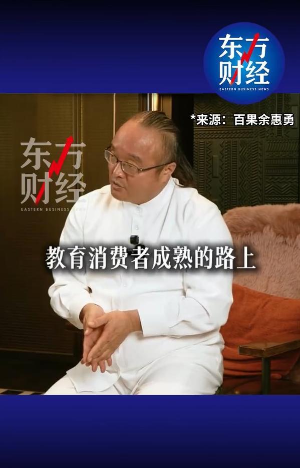 媒体：百果园哪来的傲慢教消费者成熟