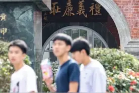 “台独”课纲害人！台湾高中生不知“大禹治水”图片