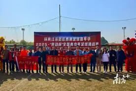 连续第三年！“竞动杯”全国青少年足球挑战赛落户西樵图片