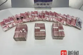 女子收到“弟弟”50万元转账后，差点成了诈骗“工具人”……图片