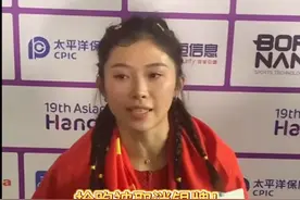 吴艳妮抢跑后，为何还能继续比赛？最新消息图片