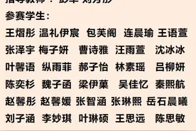 西安经开第十三小学  在2024年经开区中小学艺术展演活动中喜获佳绩图片