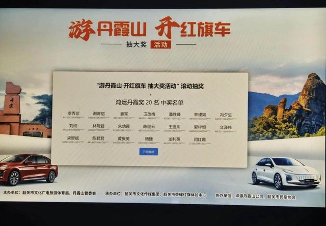 韶关丹霞山电音节燃爆夏夜！TVB明星与顶尖DJ同台，狂欢持续至凌晨