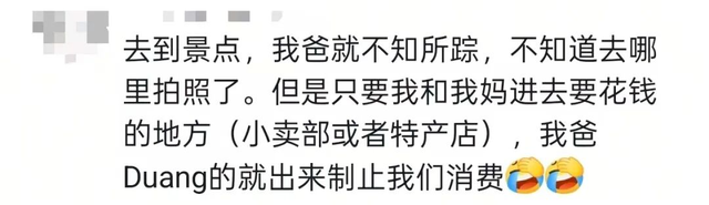“爬山爬一半，我妈从包里掏出了个西瓜……”