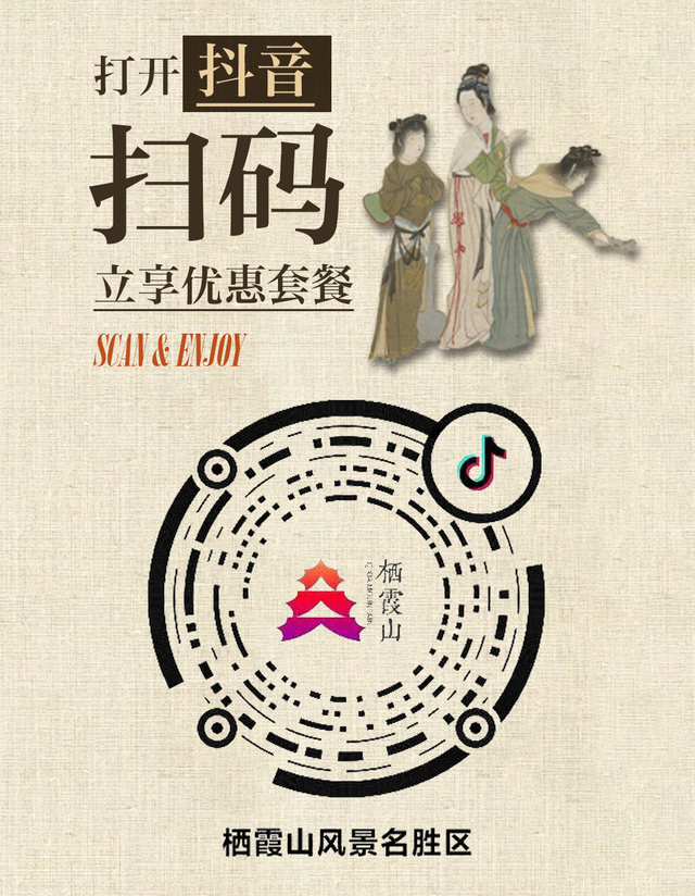 最热闹的戏配最火红的叶，本周末不来栖霞山血亏！