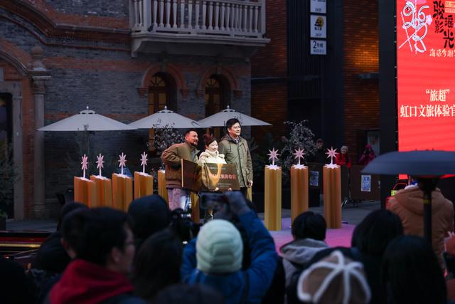 脱口秀演员Norah、71有了新身份！百年弄堂亮灯开启“乐游虹口中国年”