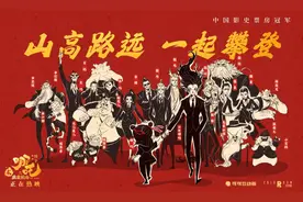 破纪录！“三岁小儿”何以成为百亿男主？ | 睡前聊一会儿图片
