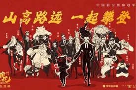 破纪录！“三岁小儿”何以成为百亿男主？ | 睡前聊一会儿图片