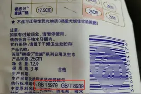 揭秘卫生巾行业生意经：多家企业毛利率超50%图片
