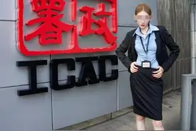 女网红疑假扮廉署人员打卡，香港廉政公署回应图片