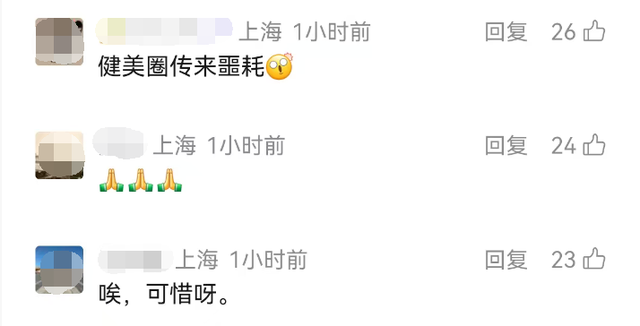 30岁健美冠军突然去世！曾获全国职业联赛8连冠，连续10年极致饮食……好友称其出事前感染了流感