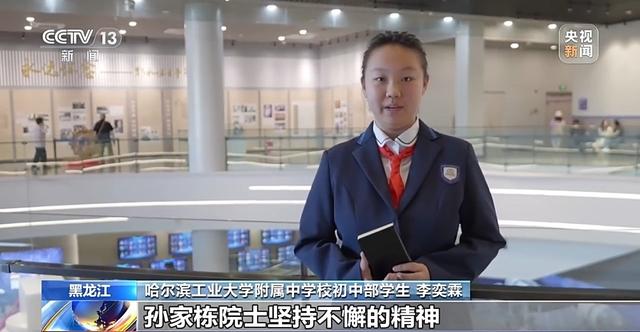 校馆弦歌丨哈工大航天馆成青少年“打卡”热地 在这里播种星辰大海梦想