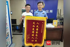 粗心顾客餐后遗忘付款，警方一个小时助店主追回损失图片