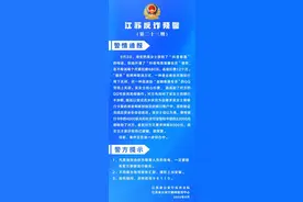 爱刷抖音的常州人注意！有人已中招……图片