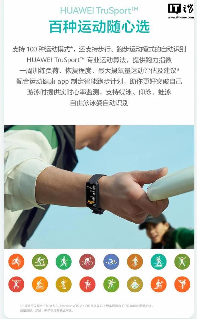 华为终端商用推出擎云 HAY10