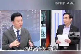 台媒：于北辰又有惊人言论被翻出，宣称第聂伯河长12万公里图片