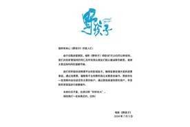 早提档晚撤档，王俊凯新片这是玩哪出？图片
