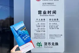 中信银行多举措优化外籍来华人员、老年人金融支付服务图片