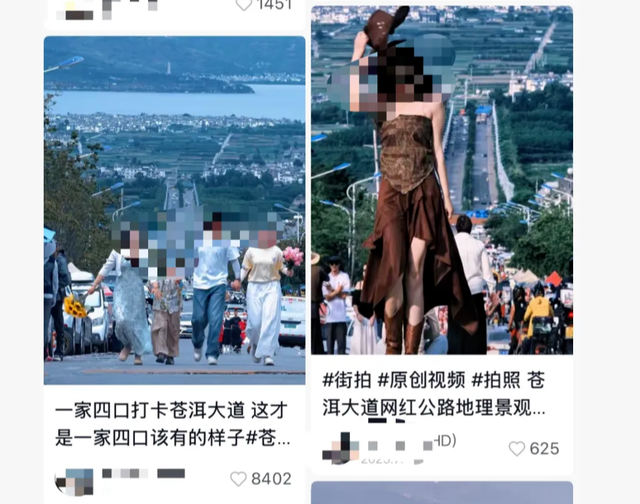 假期游玩拍照安全提示