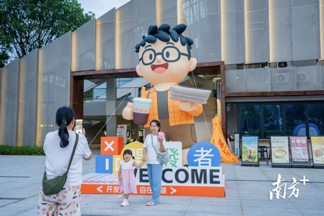 松山湖悠兰里ULAND获广东文旅消费新业态热门场景大奖