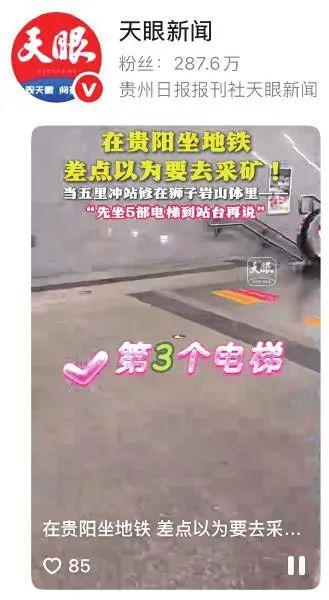 红“V”来了！这个标识有啥意义？
