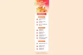 抖音电商618数据发布：超6.7万个中小商家成交额突破百万元图片