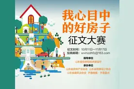 我心目中的好房子|迟到的新房畅想图片