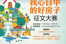 我心目中的好房子|我的别墅我的梦图片
