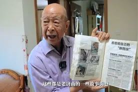 八旬老人的阅读时光：30余册剪报本承载时代变迁图片