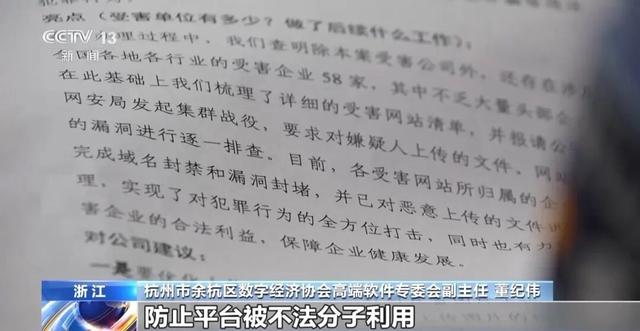 央视曝光！别再看省钱的盗版热播剧了