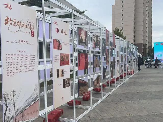 北京社区文化节｜收官站！这个周末，北京10号线“青创村”见！