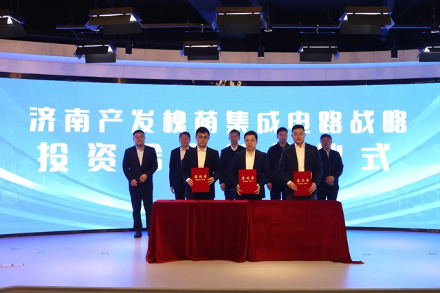 济南市槐荫经济开发区邀您共阅半导体产业“芯”答卷