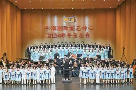中西合璧奏响新年交响盛宴在平潭国际演艺中心上演图片
