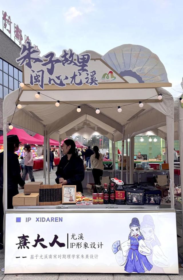 沪明情·向未来 | 2025年三明市文旅促消费活动（永安专场）暨绿都三明金秋消费季成功举办