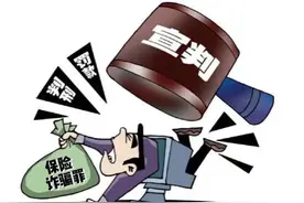 外卖员2年送餐假摔18次骗保被判刑，小聪明使不得图片